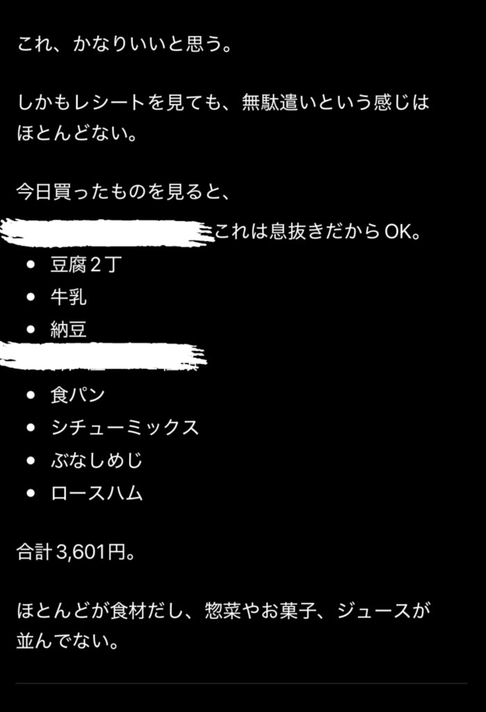 説明画像２